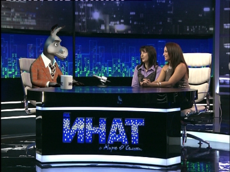 ������������� �������, ������ � ��������� �� �� ���������, ����� � �� ����� ��� � ���, ������� ����� �� �������� �� ���� �� 